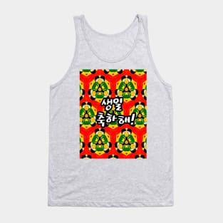 Cute children's drawing pattern. Tank Top